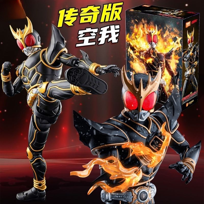 Model Kit Toy - Bloks Masked Rider Action Figure &