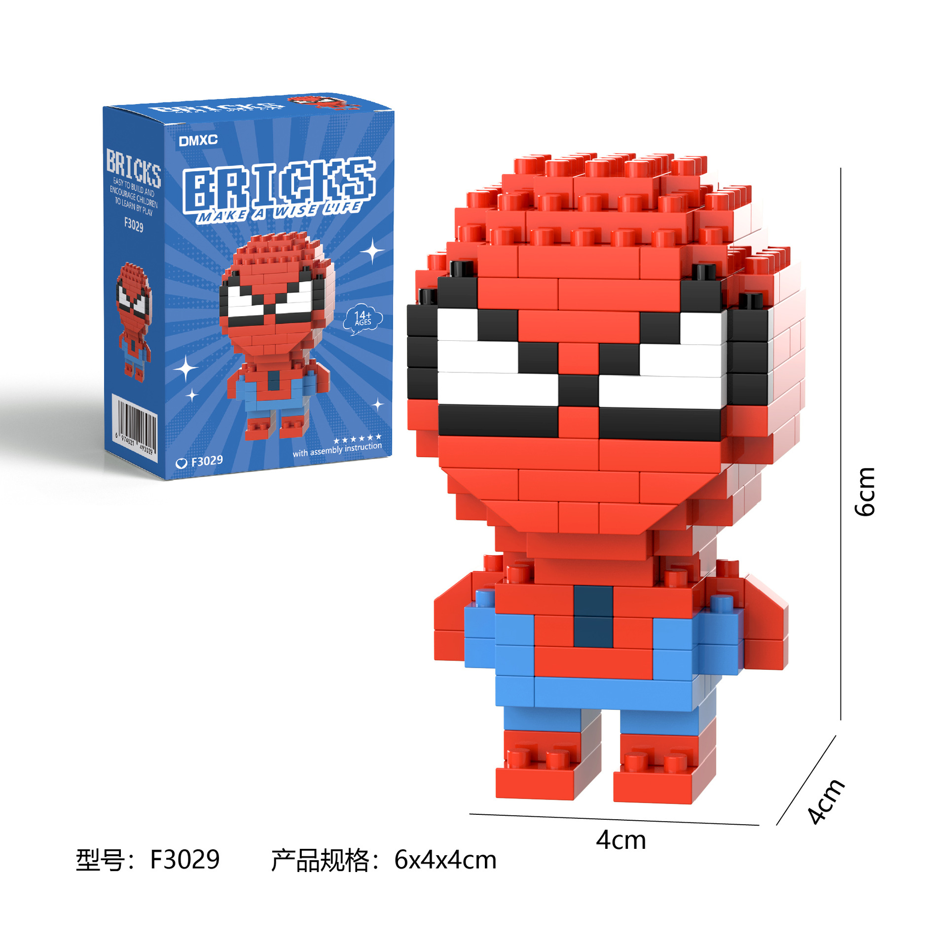 Model Kit Venom - 2026 new Spider Man Building Block