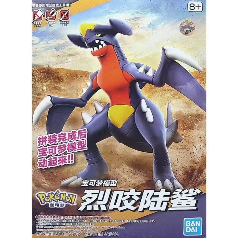 Model Kit Xerneas - Bandai Original Pokemon Figures Plamo Garchomp