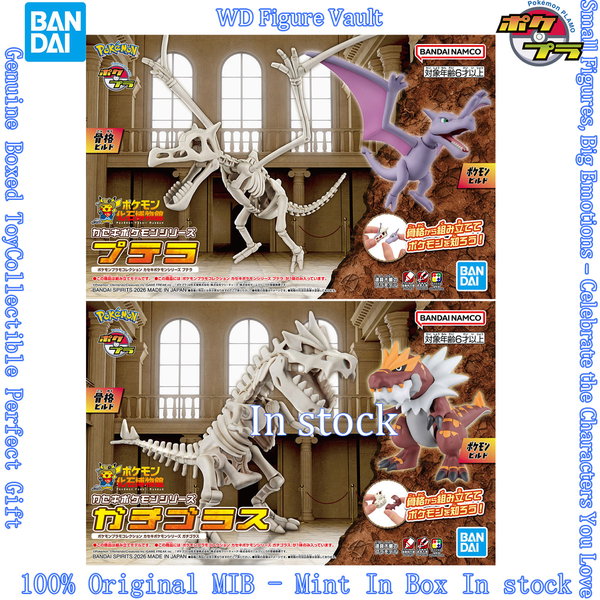 Model Kit Xerneas - Bandai Pokemon Plastic Model Duology: Fossil