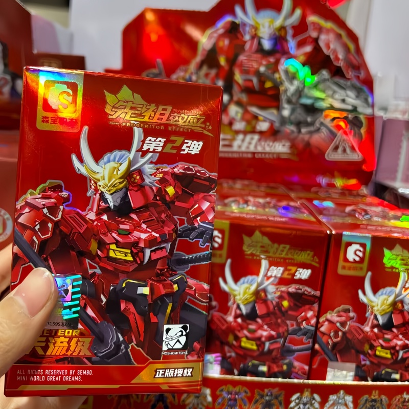 Moshow V2 Blind Box Collectibl – Model Kit Lancelot Bewertung und Preis