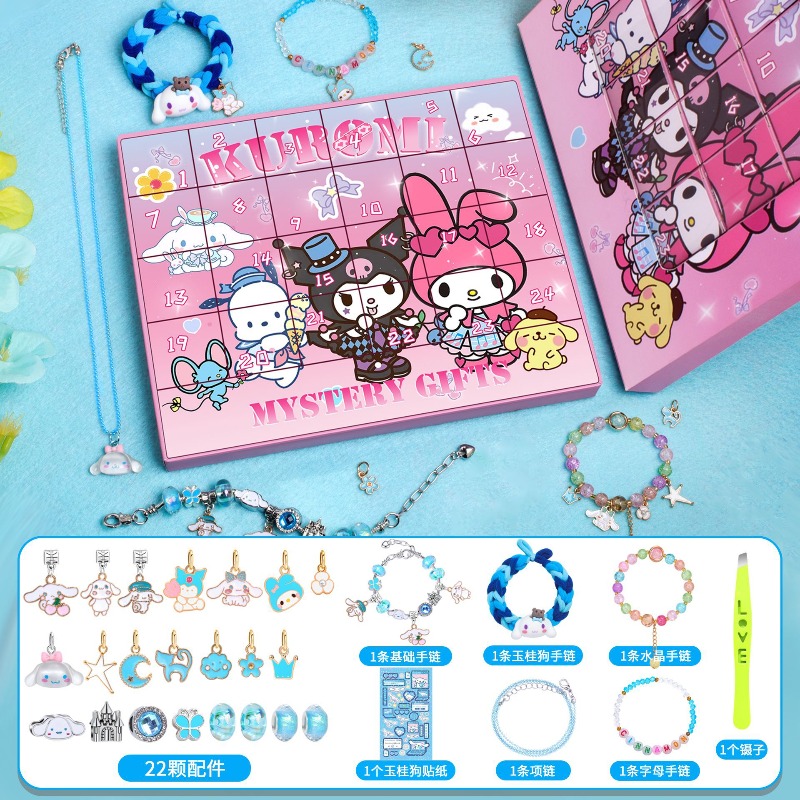 Sanrio Kuromi Beads Charm Brac – Model Kit Toy Bewertung und Preis