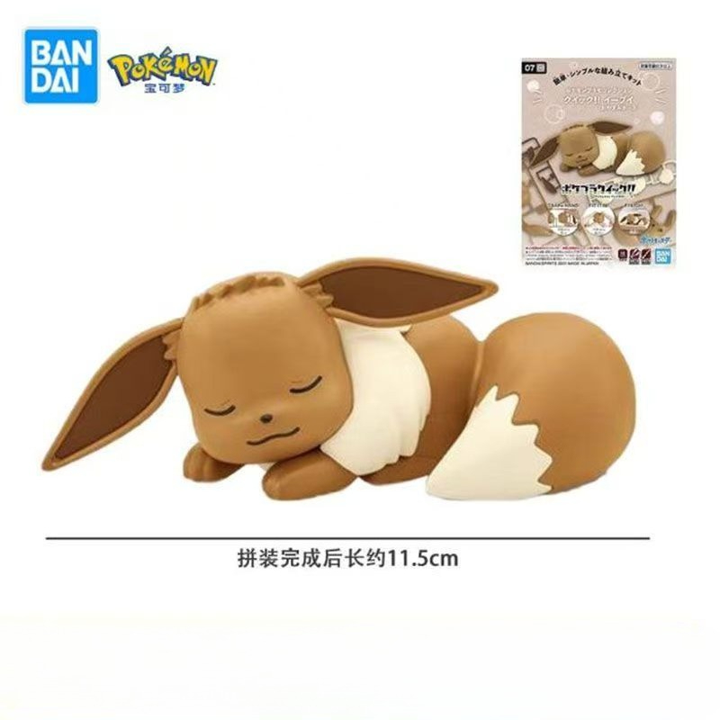 Bandai Original Pokemon Figure – Model Kit Quick Eevee Bewertung und Preis