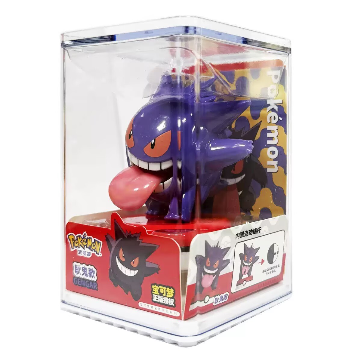 Pokemon Model Kit Anime Charac – Model Kit Figures Bewertung und Preis