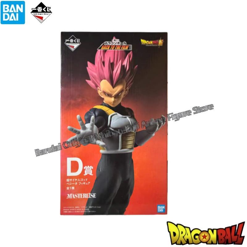 In Stock Bandai Original Box G – Model Kit Frieza Bewertung und Preis