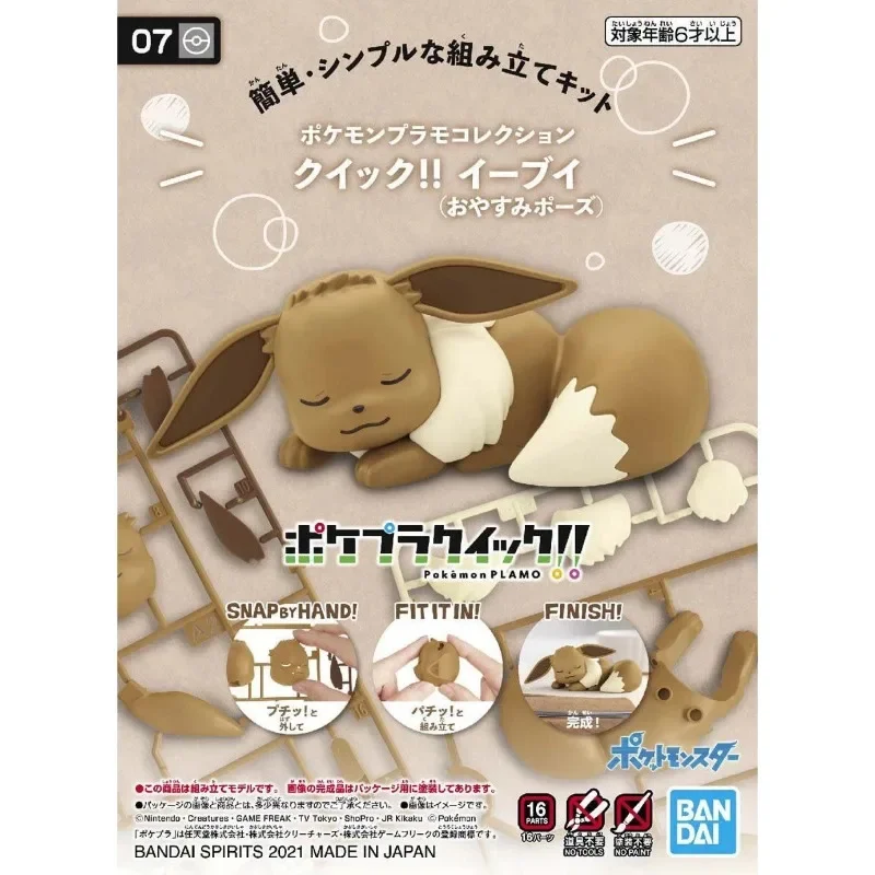 Original Bandai Figures Model  – Model Kit Quick Eevee Bewertung und Preis