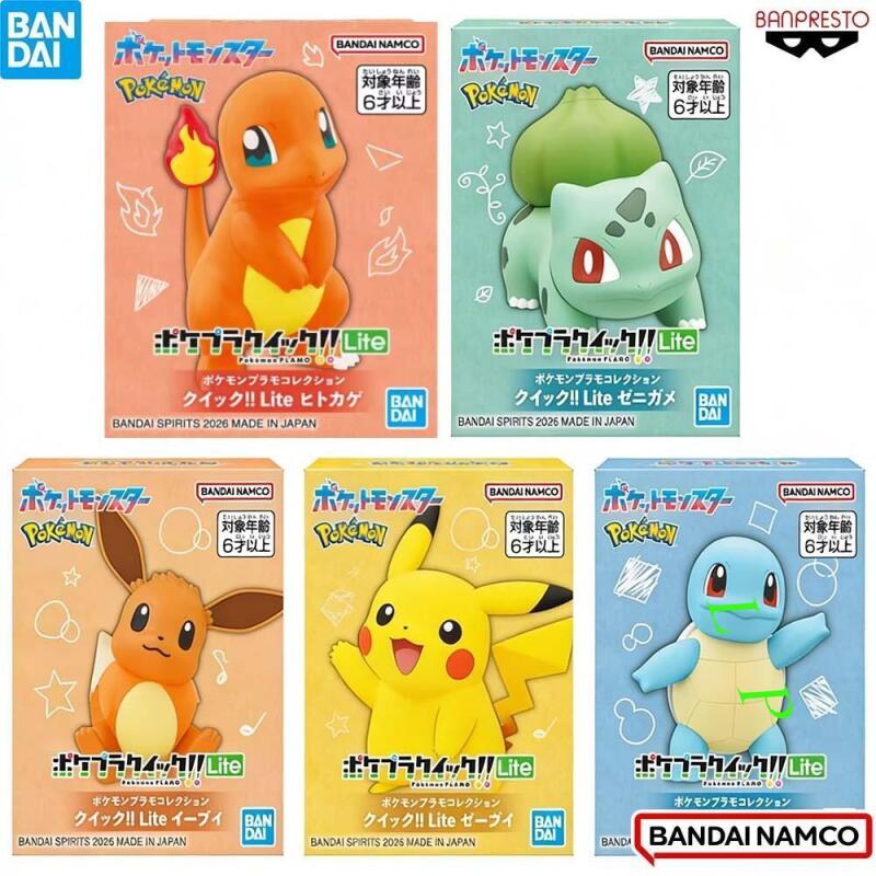 BANDAI Pokemon Quick Lite Mode – Model Kit Quick Eevee Bewertung und Preis