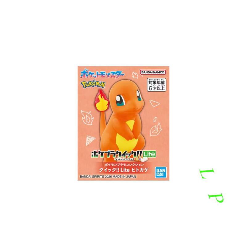 BANDAI Pokemon Quick Lite Mode – Model Kit Quick Eevee Bewertung und Preis