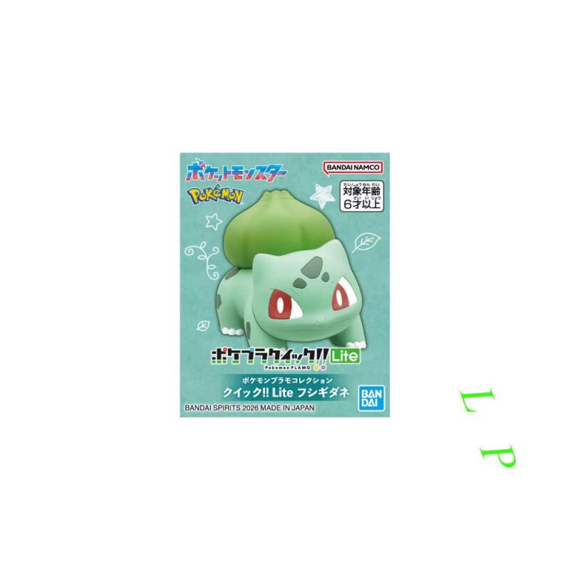 BANDAI Pokemon Quick Lite Mode – Model Kit Quick Eevee Bewertung und Preis