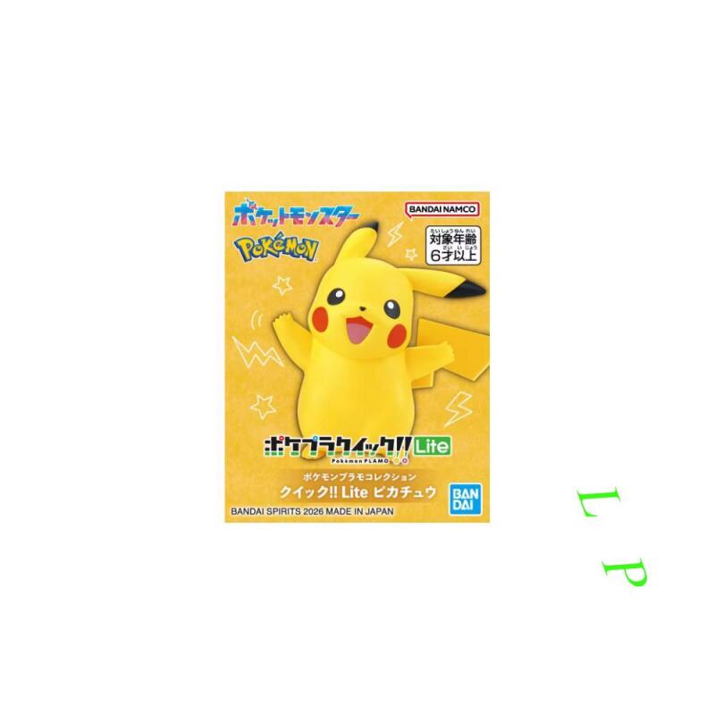 BANDAI Pokemon Quick Lite Mode – Model Kit Quick Eevee Bewertung und Preis
