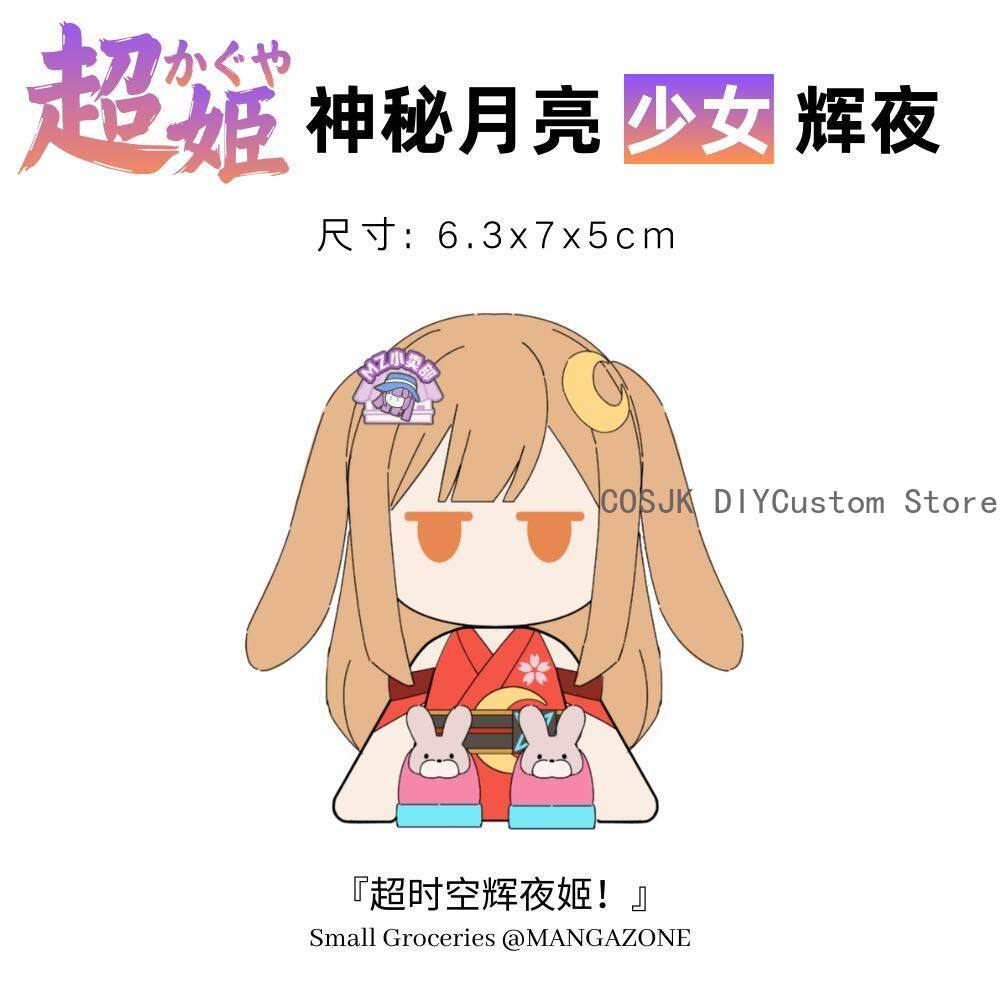 Cosmic Princess Kaguya! Kaguya – Model Kit Figures Bewertung und Preis