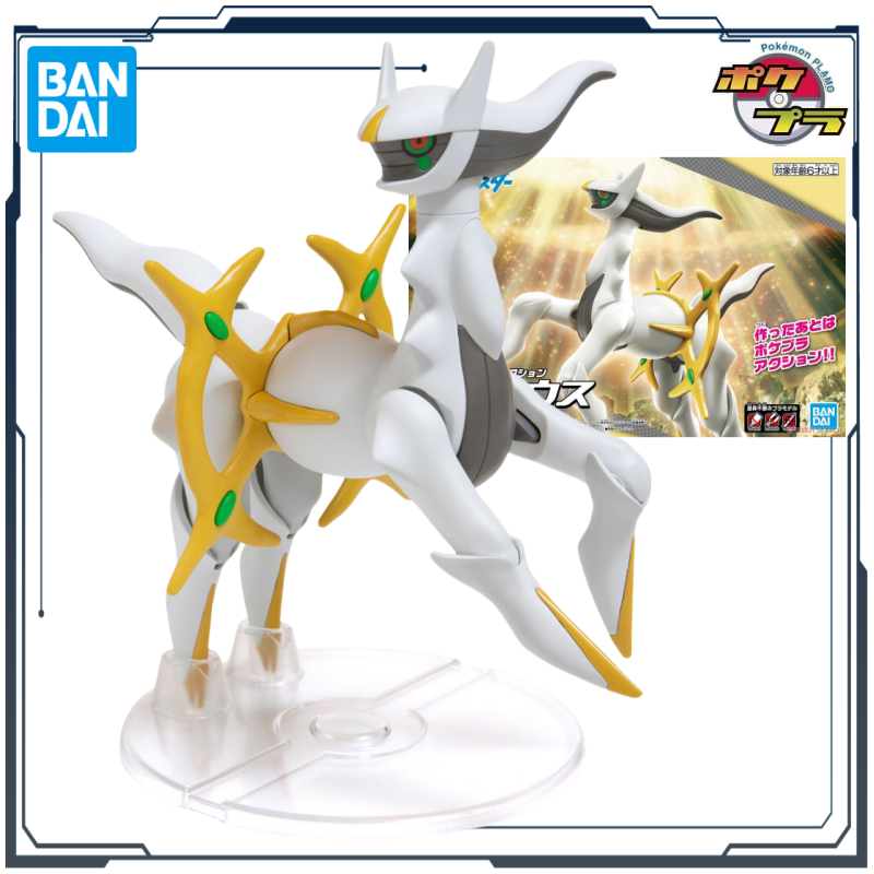 Bandai Original Pokémon Evolut – Model Kit Xerneas Bewertung und Preis