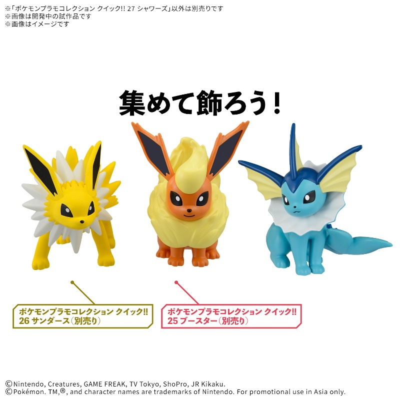 Bandai Genuine Pokemon Model K – Model Kit Quick Eevee Bewertung und Preis