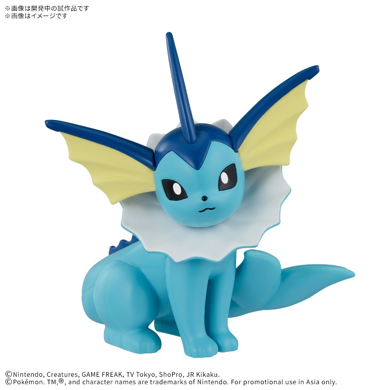 Bandai Genuine Pokemon Model K – Model Kit Quick Eevee Bewertung und Preis