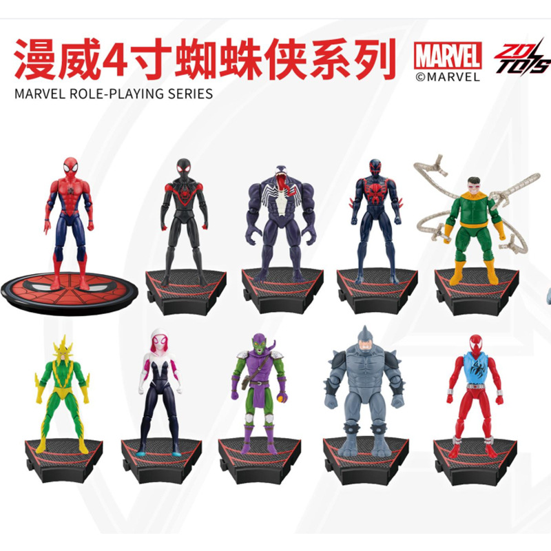 ZD Original Spider Man 4inch G – Model Kit Thousand Sunny Bewertung und Preis