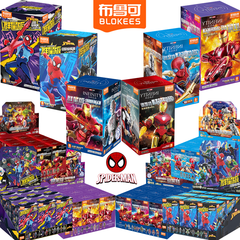 BLOKEES Spider-Man Venom Scarl – Model Kit Thousand Sunny Bewertung und Preis