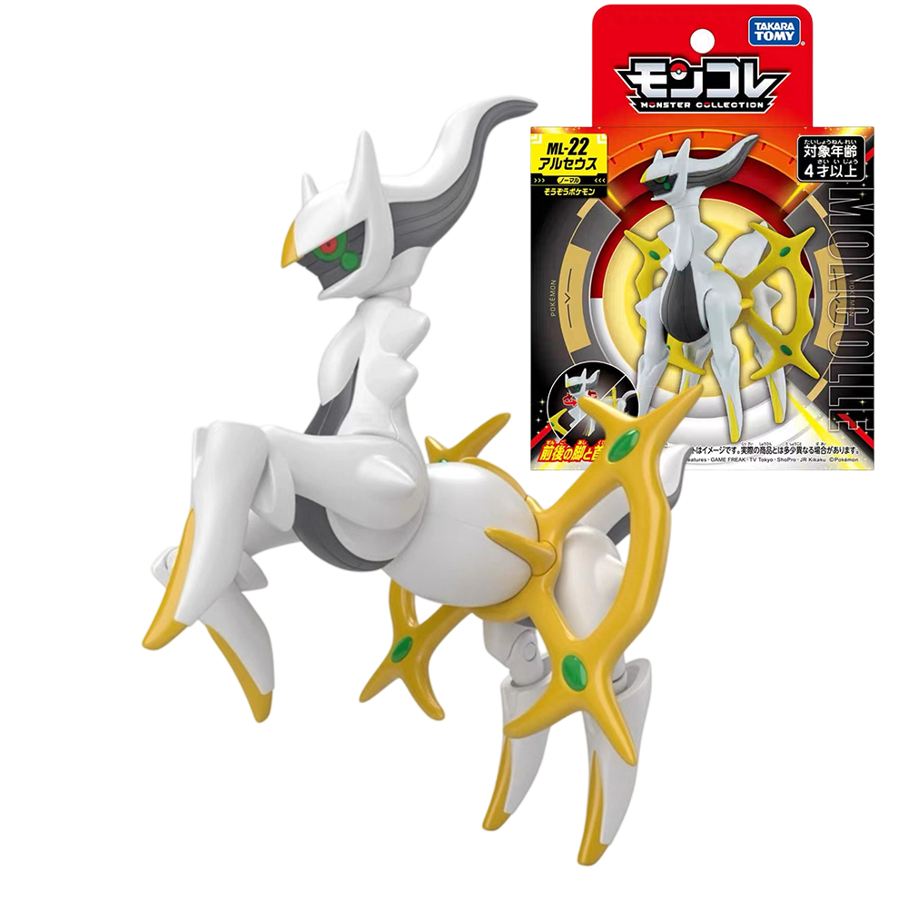 Original Takara Tomy Pokemon F – Model Kit Xerneas Bewertung und Preis
