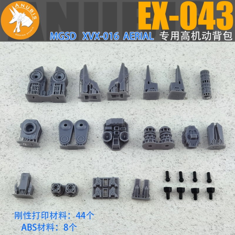 ANUBIS Studio AERIAL XVX-016 M – Model Kit Anubis Bewertung und Preis