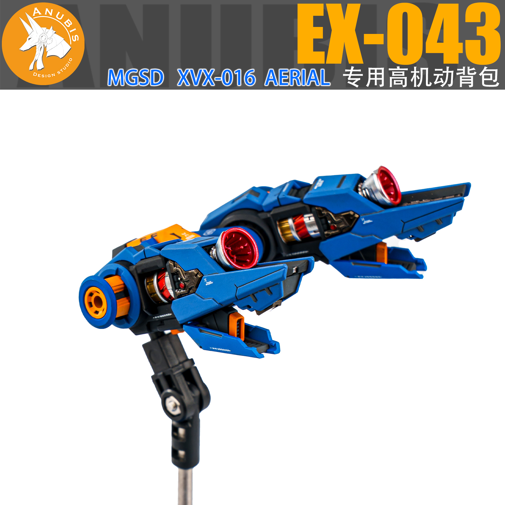 ANUBIS Studio AERIAL XVX-016 M – Model Kit Anubis Bewertung und Preis