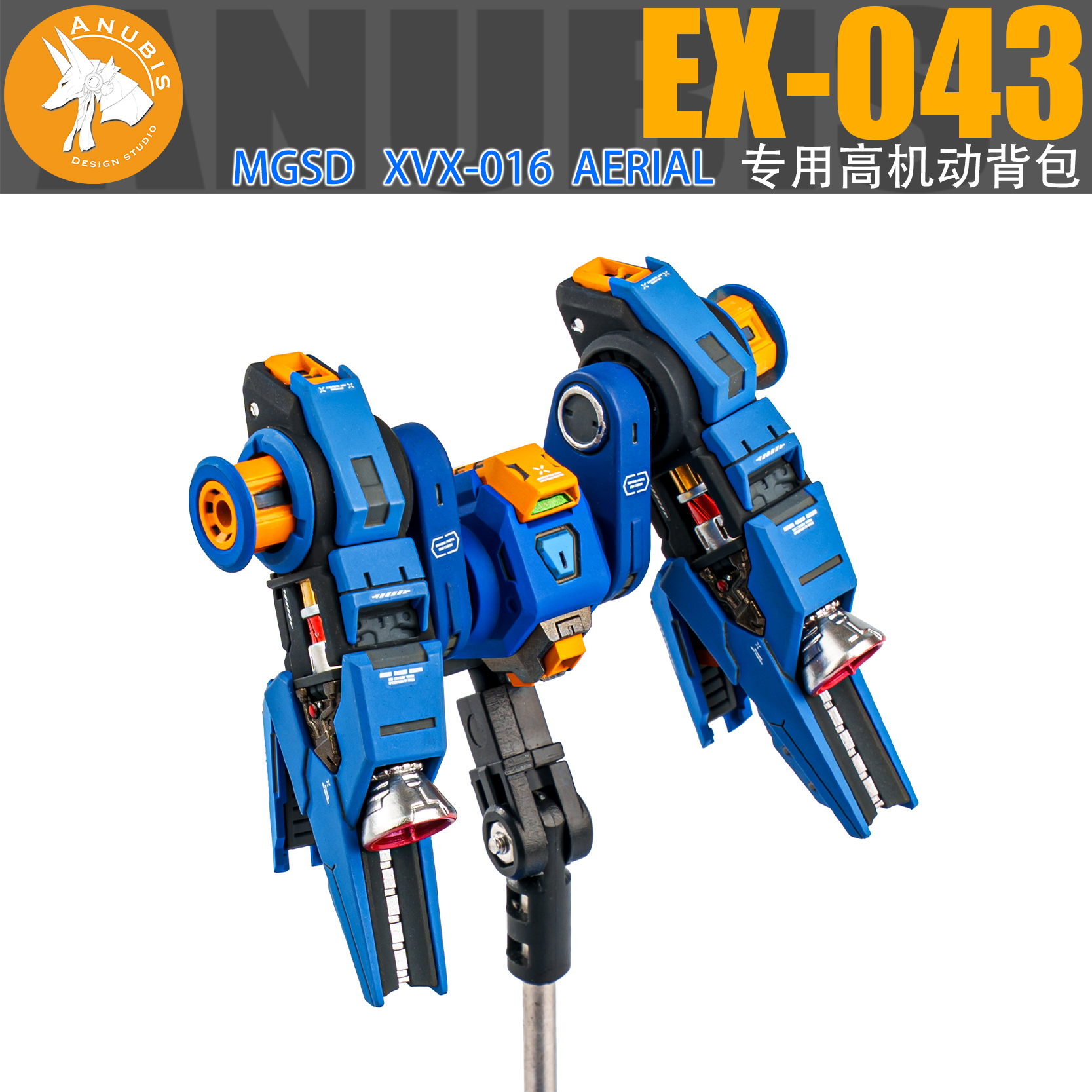 ANUBIS Studio AERIAL XVX-016 M – Model Kit Anubis Bewertung und Preis