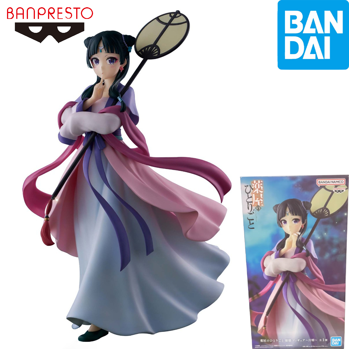 Original in Stock Bandai Spiri – Model Kit Figures Bewertung und Preis