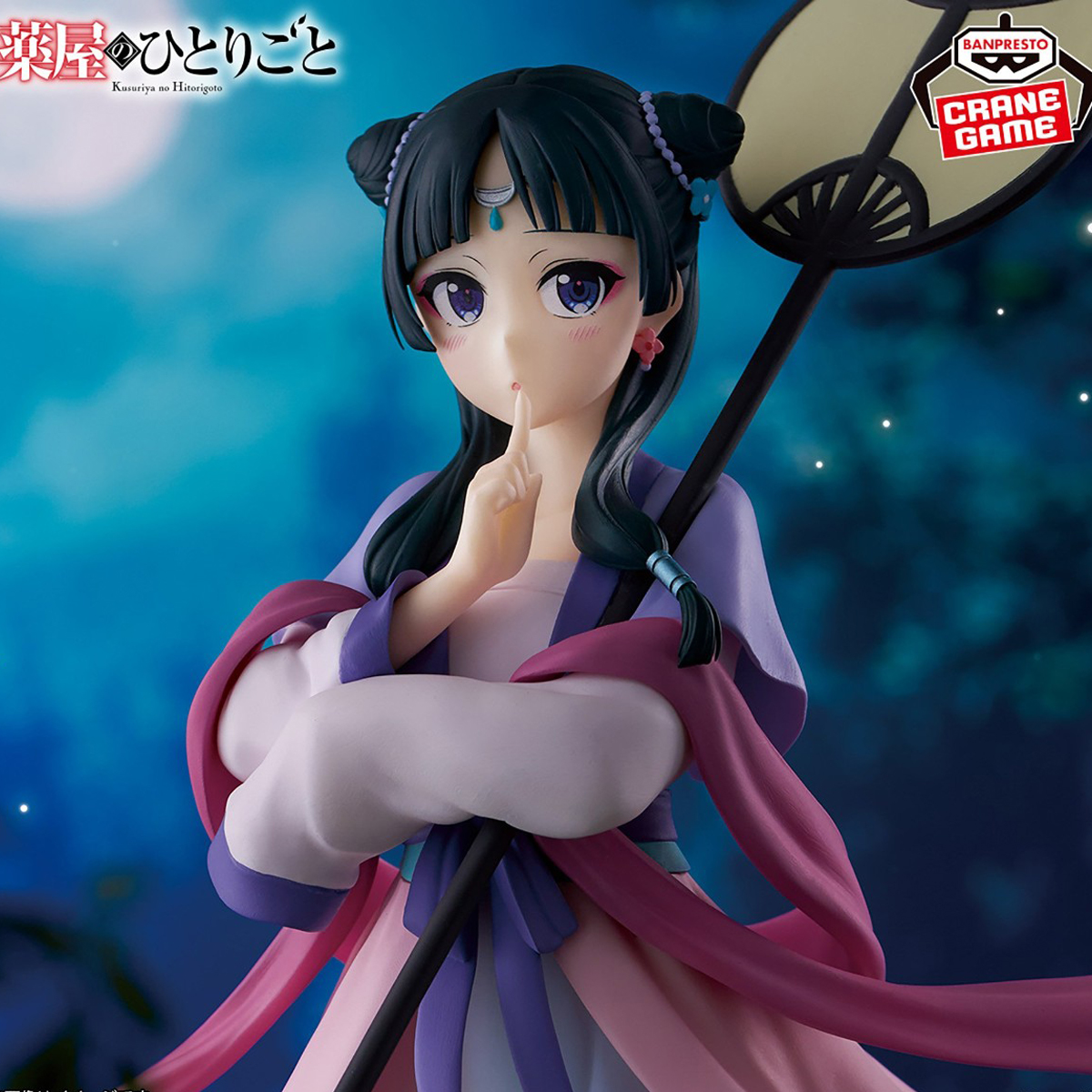 Original in Stock Bandai Spiri – Model Kit Figures Bewertung und Preis