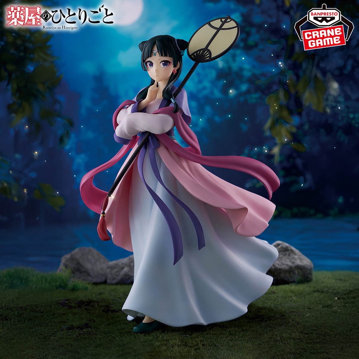 Original in Stock Bandai Spiri – Model Kit Figures Bewertung und Preis