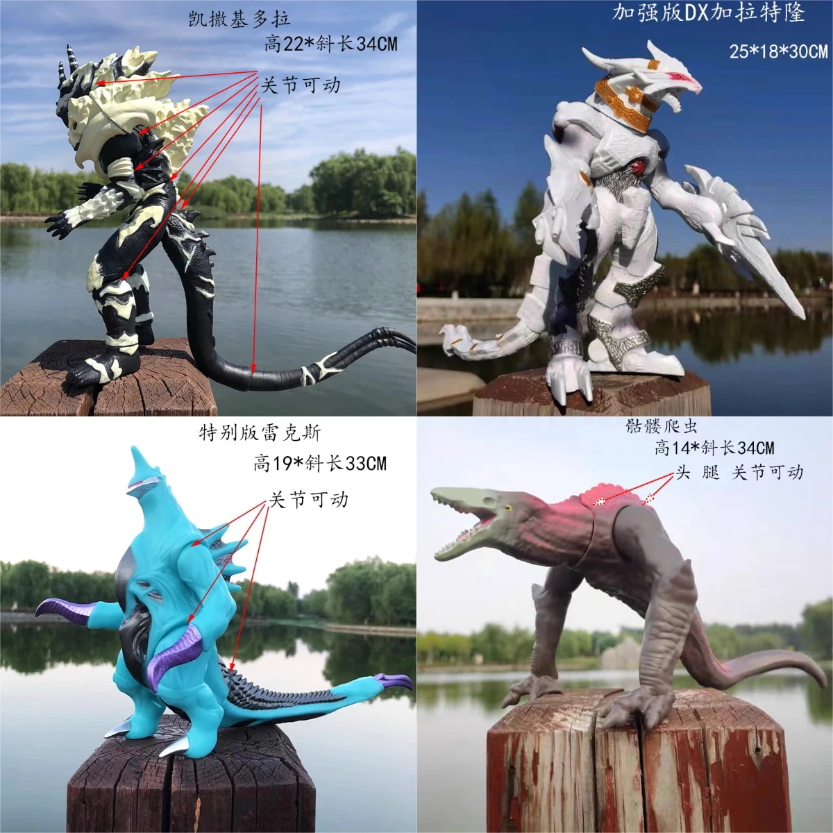 Anime Movie Godzilla Series Ac – Model Kit Vs Action Figure Bewertung und Preis