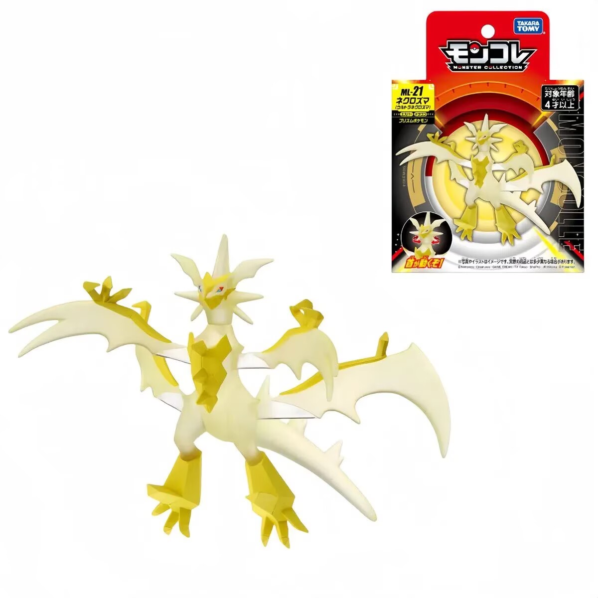 Takara Tomy Tomica Moncolle Po – Model Kit Xerneas Bewertung und Preis