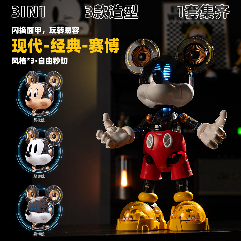 Anime Character Cyber Mickey D – Model Kit Figures Bewertung und Preis