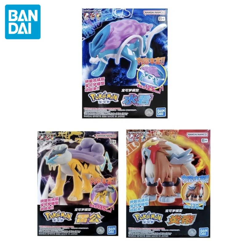 Original Bandai Pokemon Figure – Model Kit Xerneas Bewertung und Preis