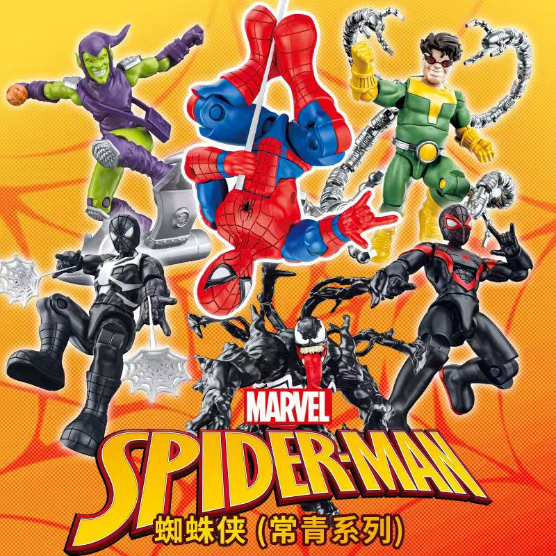 Marvel Original Spider-Man Bui – Model Kit Venom Bewertung und Preis