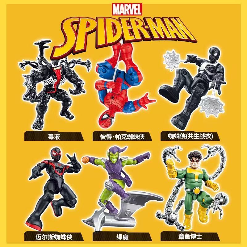 Marvel Original Spider-Man Bui – Model Kit Venom Bewertung und Preis