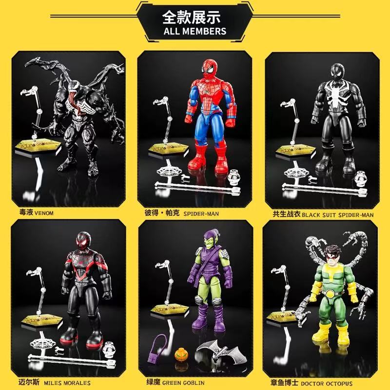 Marvel Original Spider-Man Bui – Model Kit Venom Bewertung und Preis