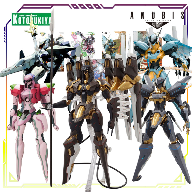 Spot Supply Kotobukiya Origina – Model Kit Anubis Bewertung und Preis