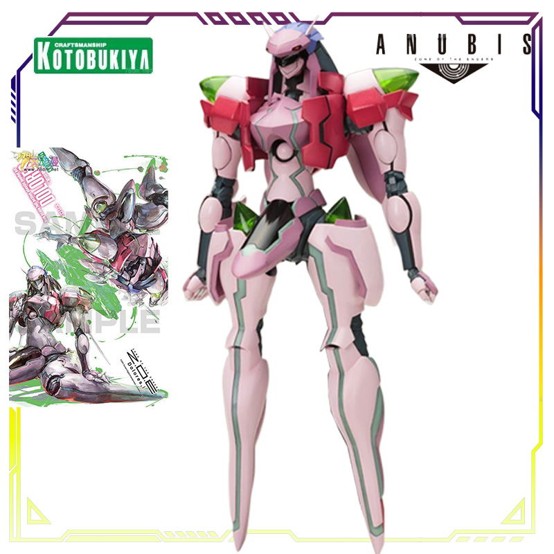 Spot Supply Kotobukiya Origina – Model Kit Anubis Bewertung und Preis