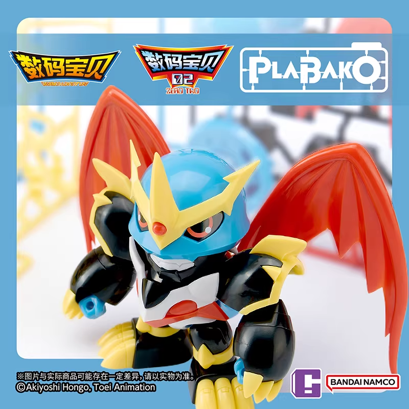 Original NAMCO PLABAKO Digimon – Model Kit Digimon Bewertung und Preis