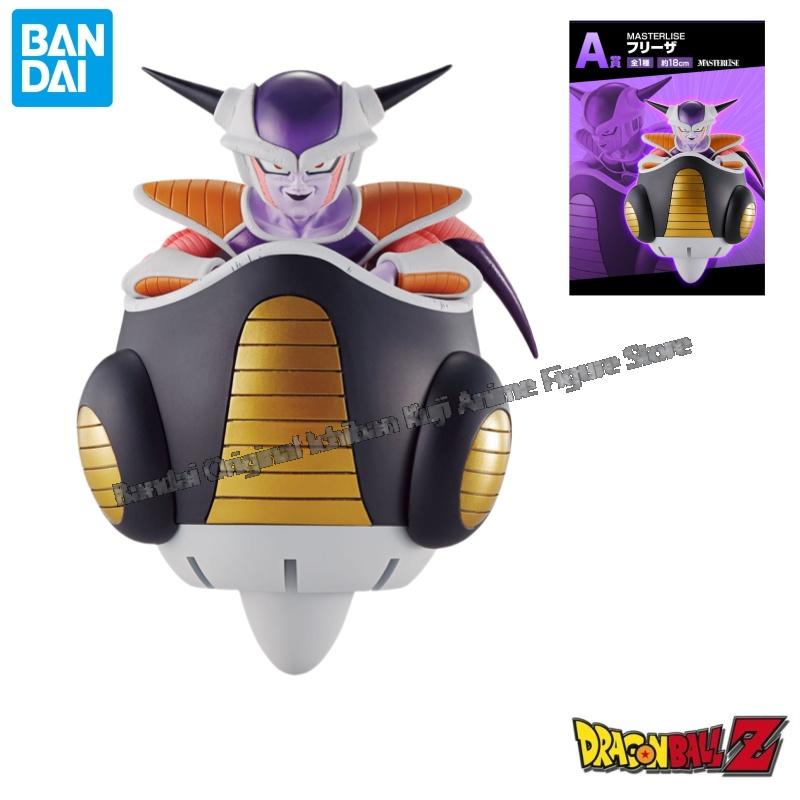 In Stock Bandai Original Box G – Model Kit Frieza Bewertung und Preis