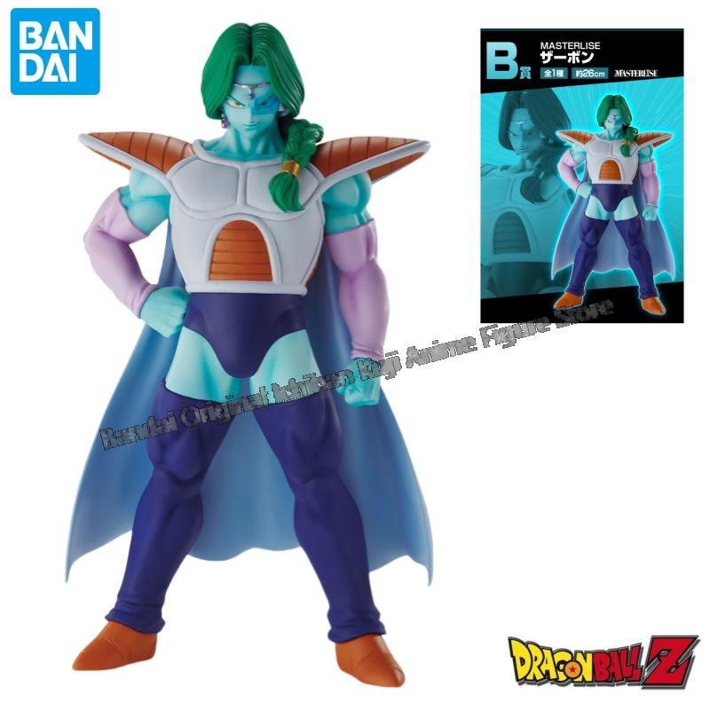 In Stock Bandai Original Box G – Model Kit Frieza Bewertung und Preis