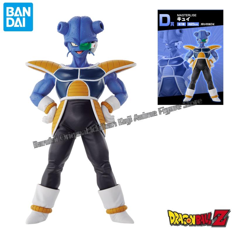 In Stock Bandai Original Box G – Model Kit Frieza Bewertung und Preis