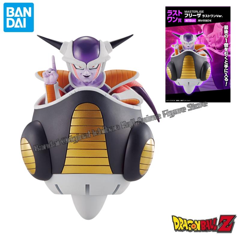 In Stock Bandai Original Box G – Model Kit Frieza Bewertung und Preis