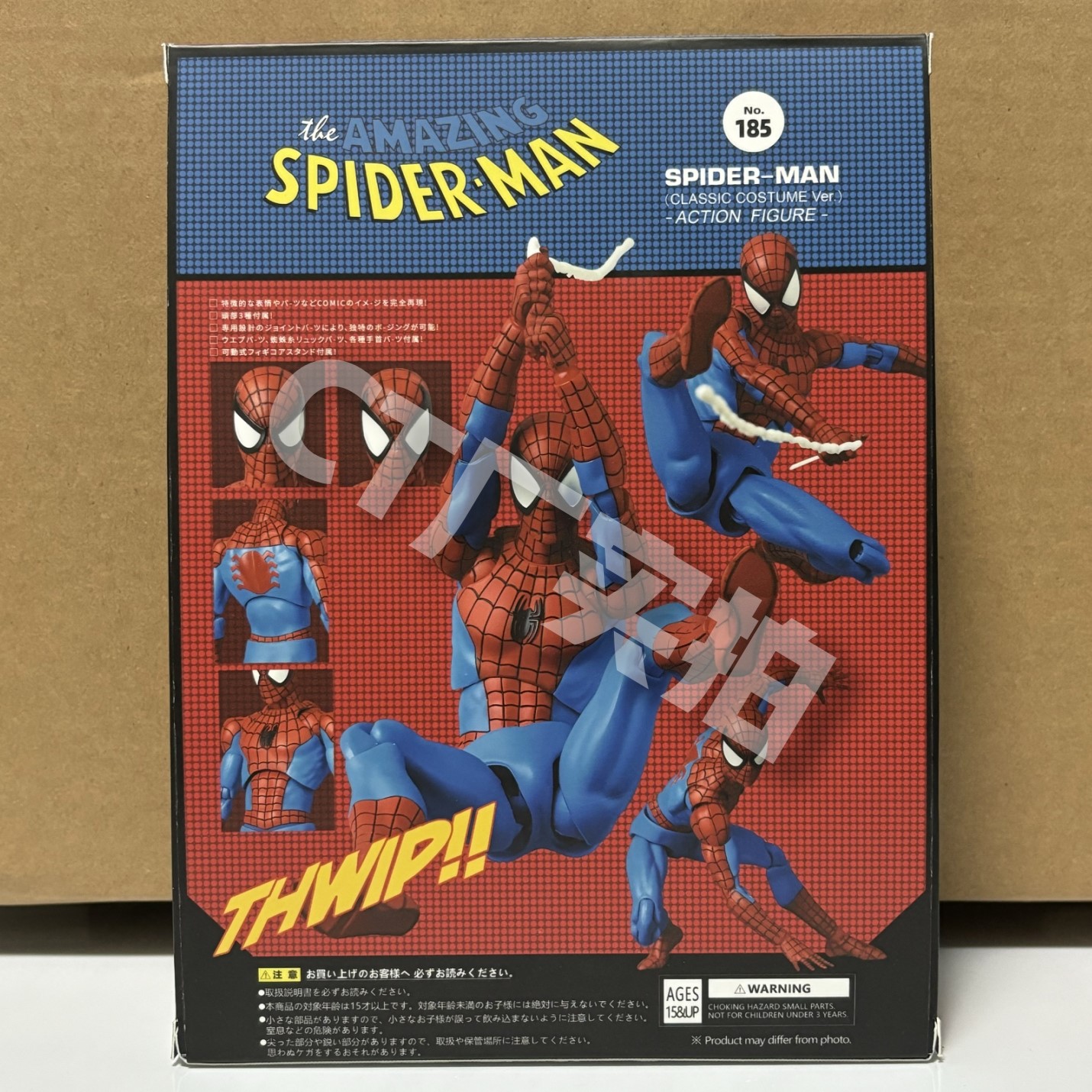 Ct Toys Spiderman Mafex 185/07 – Model Kit Thousand Sunny Bewertung und Preis