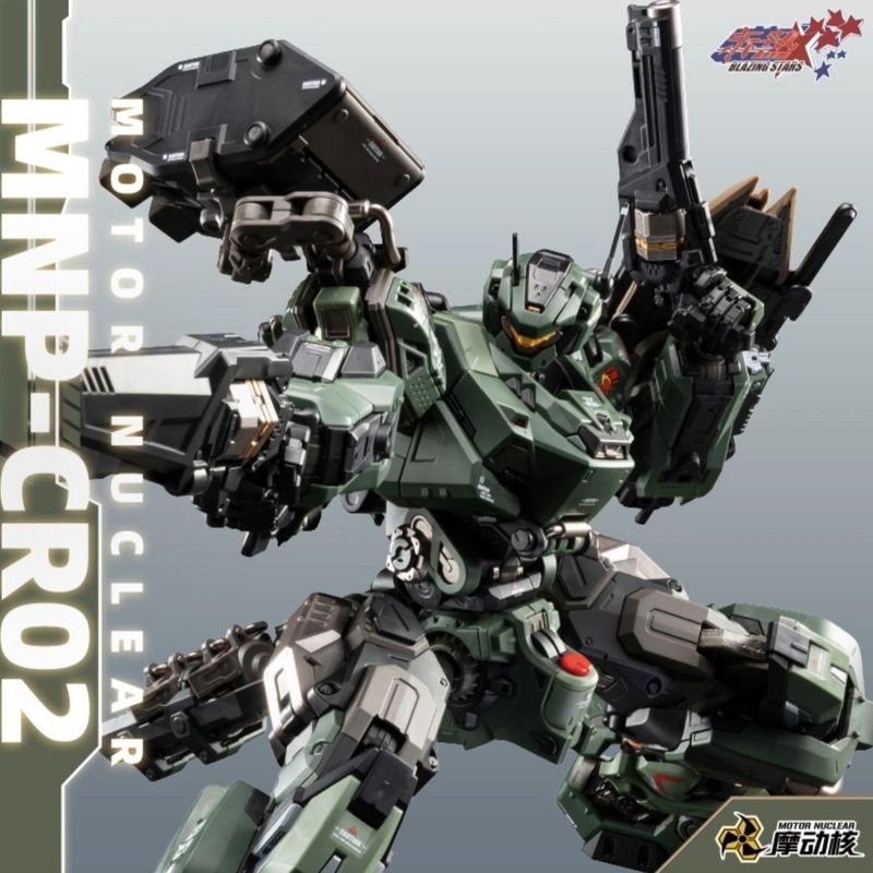 【IN STOCK】MOTOR NUCLEAR MNP JI – Model Kit Motor Nuclear Bewertung und Preis