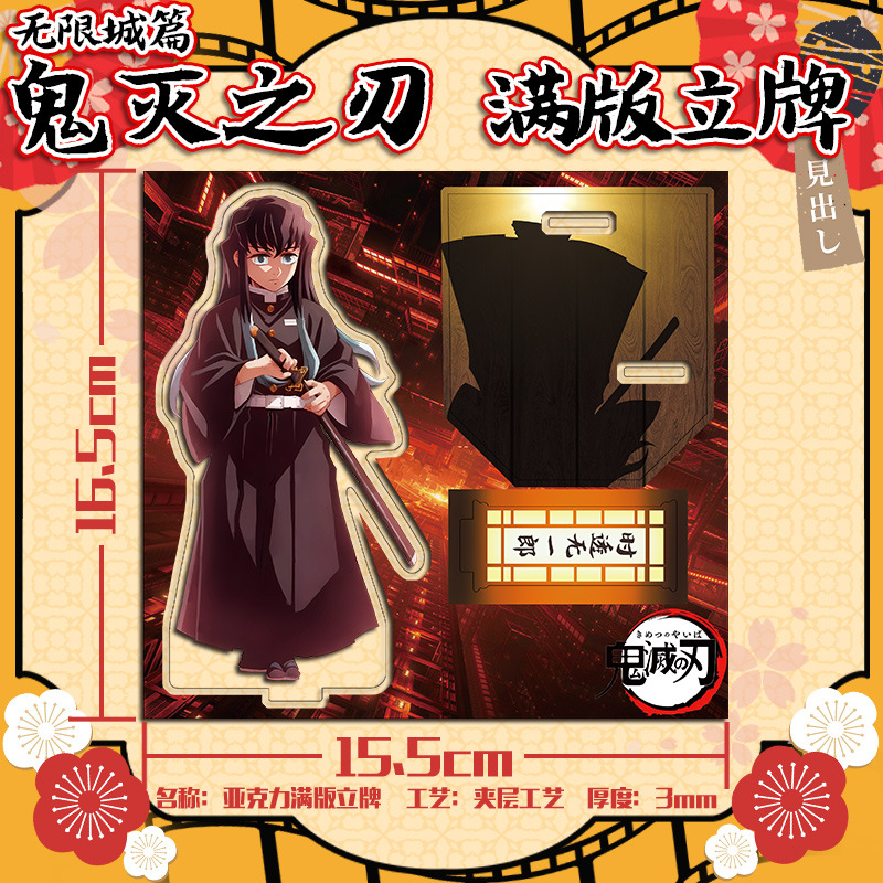 Manga Demon Slayer Acrylic Fig – Model Kit Figures Bewertung und Preis