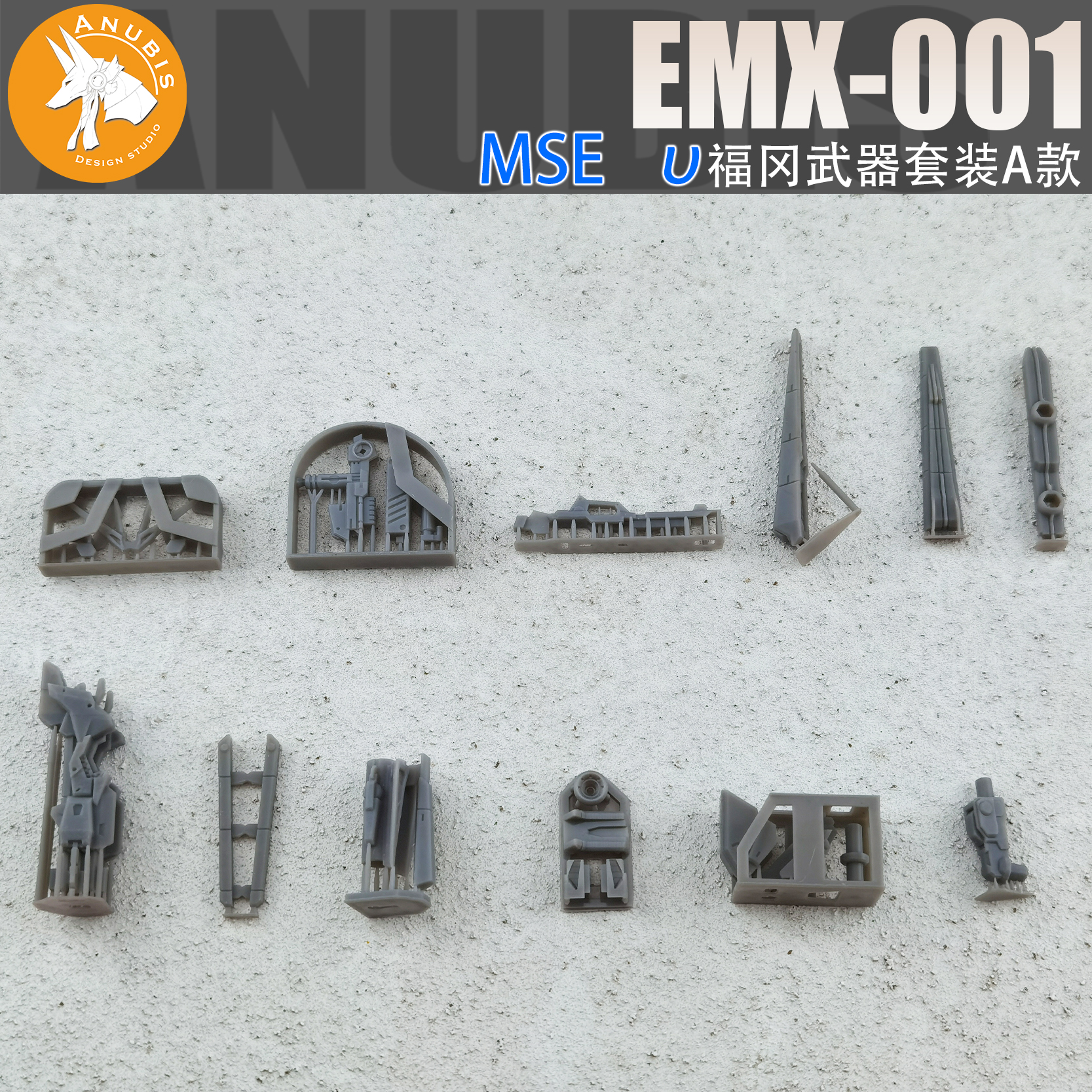 Anubis Fukuoka v Modification  – Model Kit Anubis Bewertung und Preis