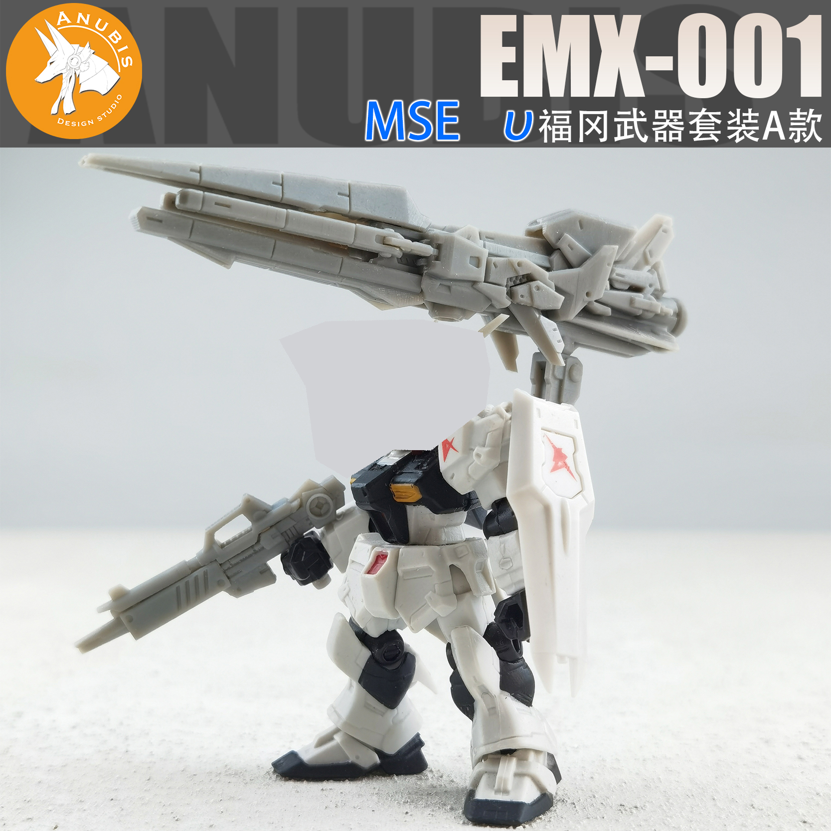 Anubis Fukuoka v Modification  – Model Kit Anubis Bewertung und Preis