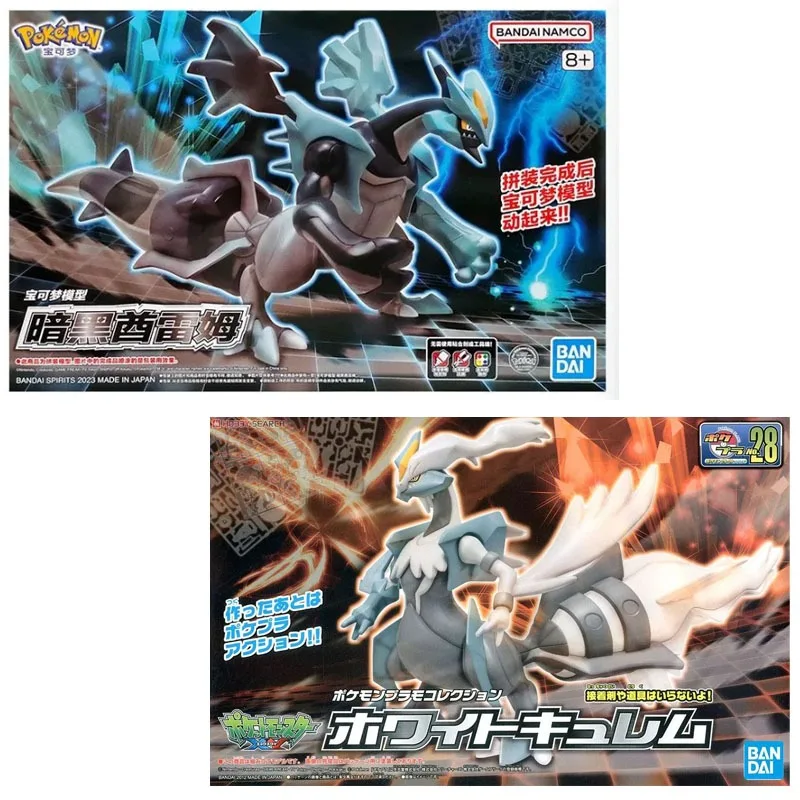 Original Bandai Pokemon Figure – Model Kit Xerneas Bewertung und Preis