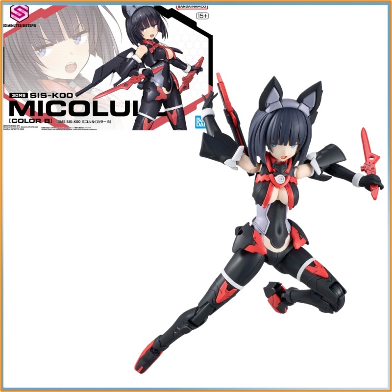 In-Stock Bandai 30ms Sis-K00 M – Model Kit Toy Bewertung und Preis