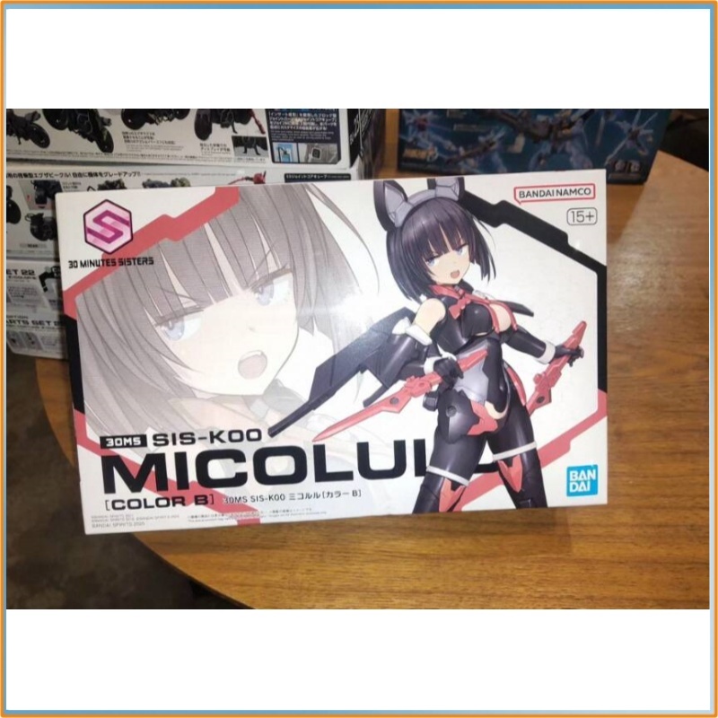 In-Stock Bandai 30ms Sis-K00 M – Model Kit Toy Bewertung und Preis