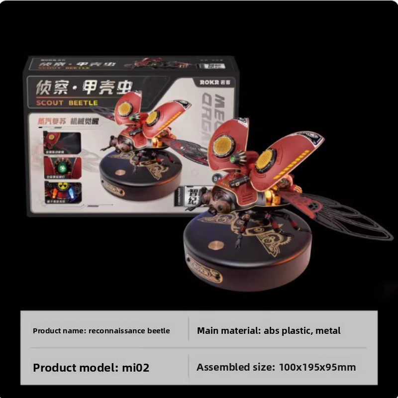 Mechanical Creature Model Kit  – Model Kit Anubis Bewertung und Preis